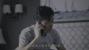 暴风眼 Season 1 Ep.29 29. epizód