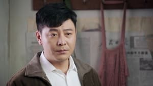 亲爱的孩子们 1. évad Ep.18 18. epizód