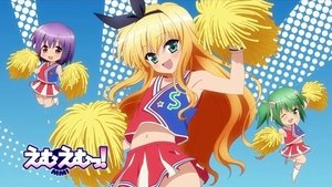 えむえむっ! kép
