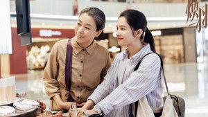 焕羽 kép