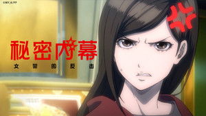 ハコヅメ～交番女子の逆襲～ kép