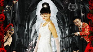 完美新娘 háttérkép