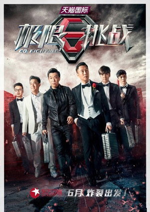 Season 1