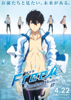 劇場版 Free! -Timeless Medley- 絆 poszter