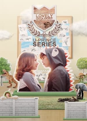 U-PRINCE Series เรื่อง