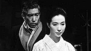 日本の青春 háttérkép