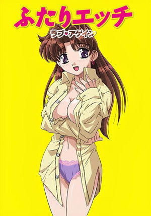 ふたりエッチ