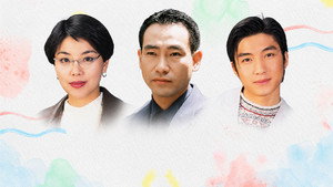 男人四十一頭家 kép