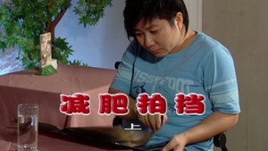 外来媳妇本地郎 4. évad Ep.1688 1688. epizód