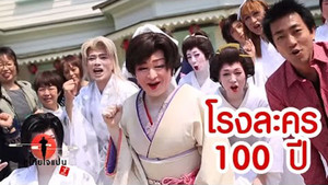 Sugoi Japan Season 2 Ep.13 13. epizód