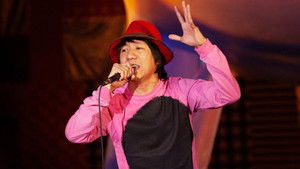 เดี่ยว 7 háttérkép