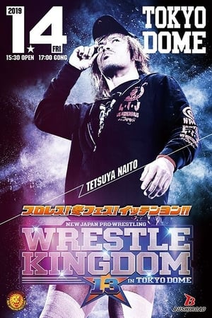 NJPW Wrestle Kingdom 13 poszter