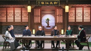 斯文江南 kép