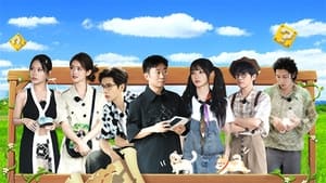 忙忙碌碌寻宝藏 1. évad Ep.20 20. epizód