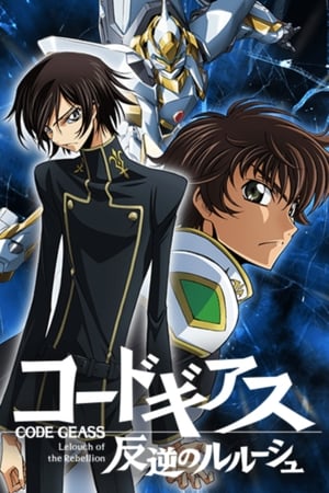 Code Geass: Lelouch of the Rebellion poszter