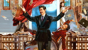 窗前明月，咣！ háttérkép