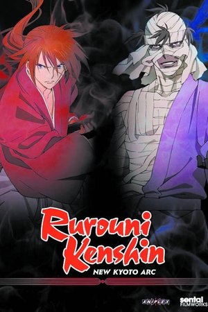Samurai X - New Kyoto Arc - Special Edition (Rurouni Kenshin) poszter