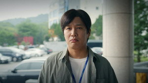 두뇌공조 1. évad Ep.2 2. epizód