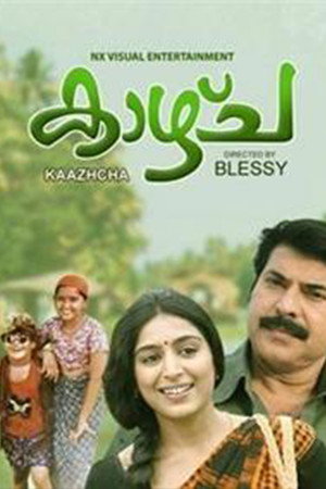 കാഴ്ച poszter