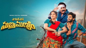 Maruthi Nagar Subramanyam háttérkép