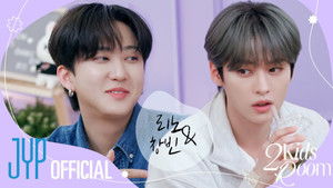 Stray Kids: Two Kids Room 6. évad Ep.23 23. epizód