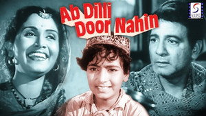 अब दिल्ली दूर नहीं háttérkép