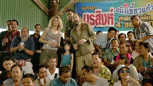 On a Marché sur Bangkok háttérkép