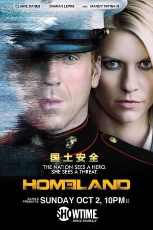 Homeland: A belső ellenség poszter