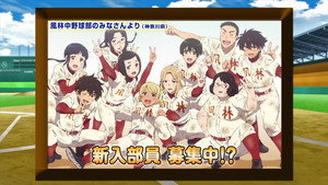 メジャーセカンド 2. évad Ep.25 25. epizód
