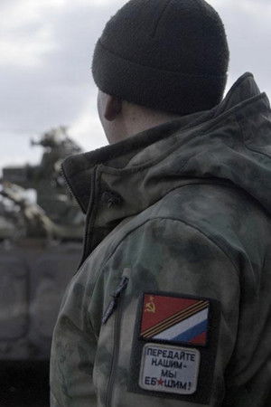 Russians at War poszter