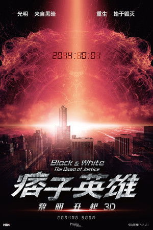 Black And White 2 - The Dawn Of Justice poszter