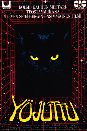 Night Gallery poszter