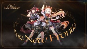ウマ娘 プリティーダービー 6th EVENT The New Frontier háttérkép