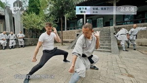 长城，我来了！ 1. évad Ep.4 4. epizód