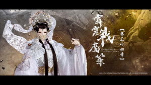 霹靂布袋戲 80. évad Ep.34 34. epizód