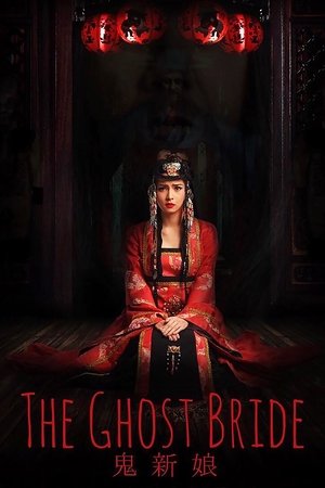 The Ghost Bride poszter