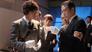 遺留捜査 1. évad Ep.5 5. epizód