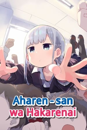 Aharen-san wa Hakarenai poszter