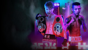 Naoya Inoue vs. Michael Dasmarinas háttérkép