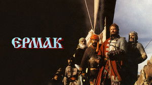 Ермак háttérkép