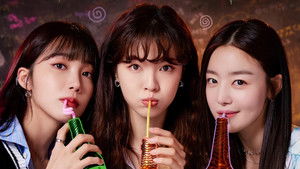 술꾼도시여자들 kép