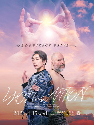DREAM LIGHTS 〜水曜日のDDTどうでしょう〜 poszter