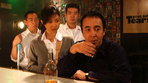着信アリ Season 1 Ep.5 5. epizód