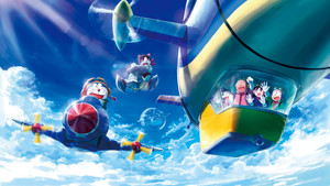 映画ドラえもん のび太と空の理想郷 háttérkép