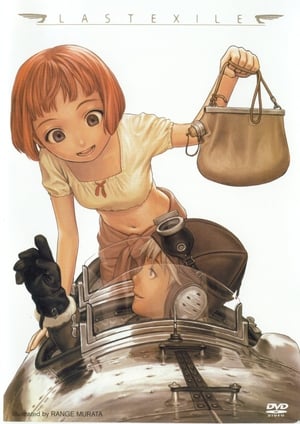 LAST EXILE