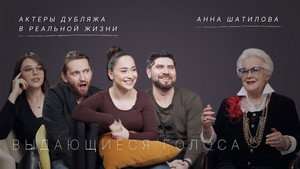 Стрелец — молодец! 2. évad Ep.8 8. epizód