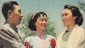 春满人间 háttérkép
