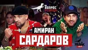 Вопрос ребром 7. évad Ep.5 5. epizód