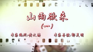 七十二家房客 16. évad Ep.113 113. epizód