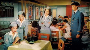 空中小姐 háttérkép